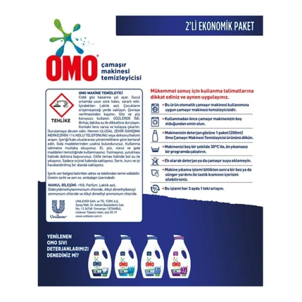 Omo Çamaşır Makinesi Temizleyicisi Çam Esintisi 400 ml 2 Adet - Görsel 8