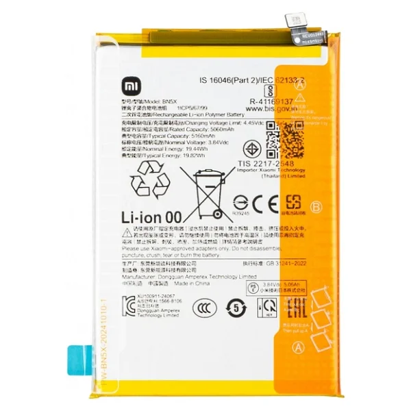 Xiaomi Redmi 14C Pil Batarya BN5X - Görsel 2