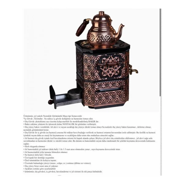 Emsalsan Bakır Semaver (Jel Yakıtlı) - Görsel 6