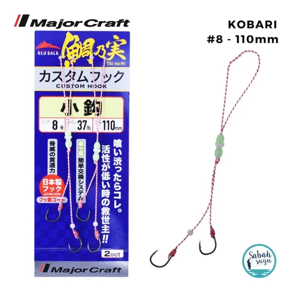 Major Craft Red Back Çiftli Tai Rubber Asist İğne #8 110mm (2 Adet) - Görsel 2