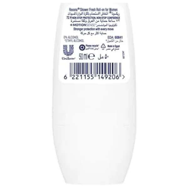 Rexona Üstün Koruma Shower Fresh 50 ml Kadın Roll-On - Görsel 6