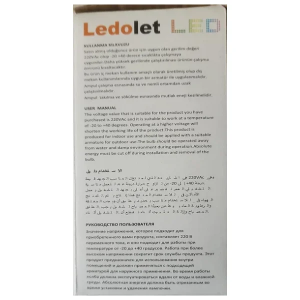 Ledolet 9 W E27 Dımmerlı Uzaktan Kumandalı Rgb LED Ampul - Görsel 2