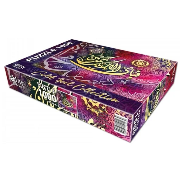 Star Oyun Rahman Suresi 51. Ayet 1000 Parça Puzzle - Görsel 4
