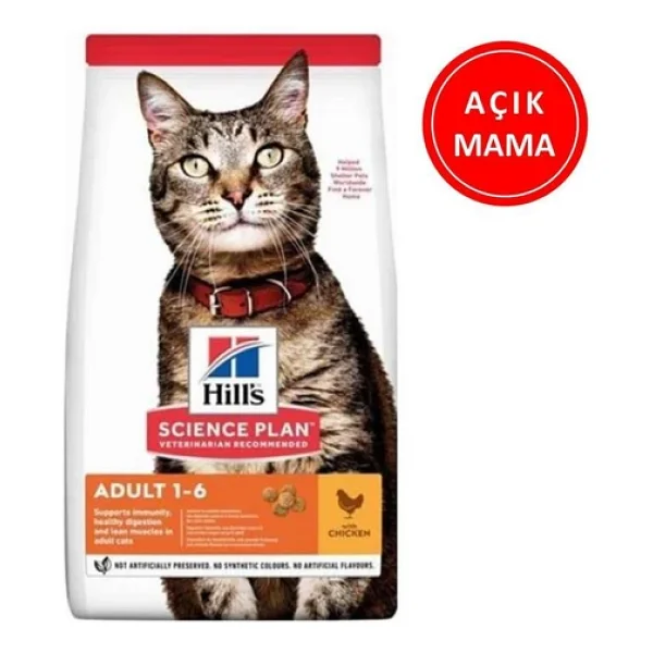 Hill's Optimal Care Tavuklu 1 kg Yetişkin Kedi Maması - Açık Paket - Görsel 3