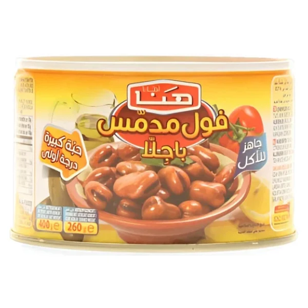 Hana Bakla Konservesi 400 Gr X 4Adet Salam 2Adet Hediye - Görsel 2
