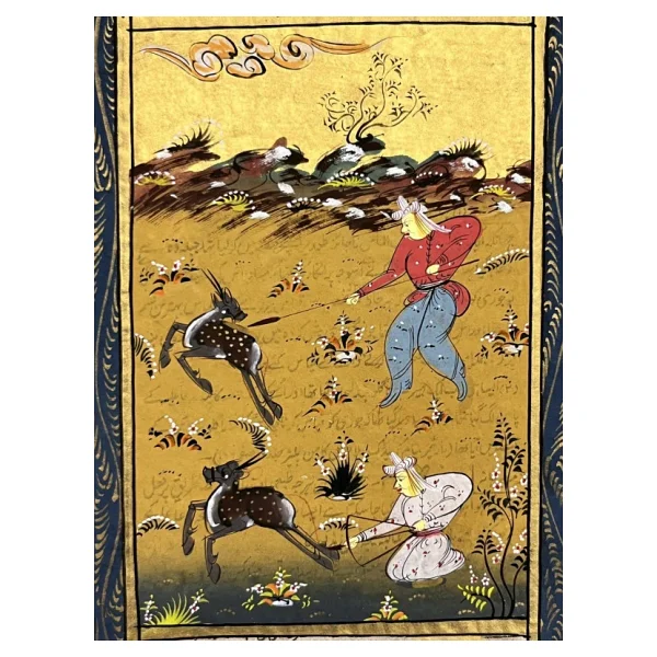 Av Avlayanındır Adlı El Yapımı Minyatür Resim 20,5X12,5 Cm - Görsel 3