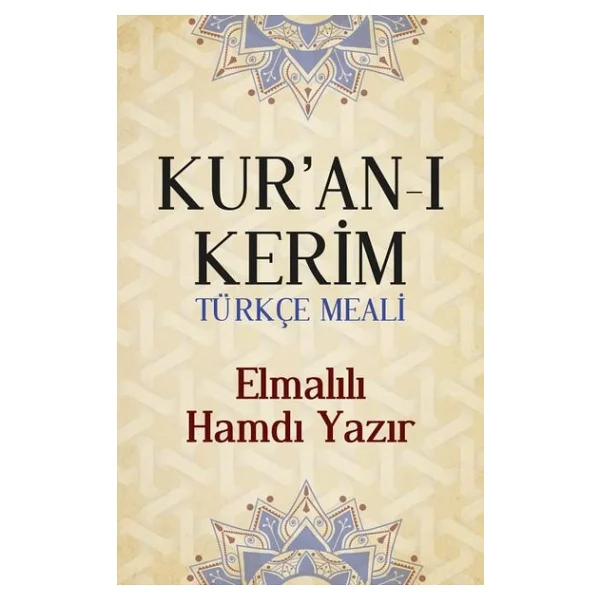 Kuran'ı Kerim Türkçe Meali - Elmalılı Muhammed Hamdi Yazır - Görsel 2