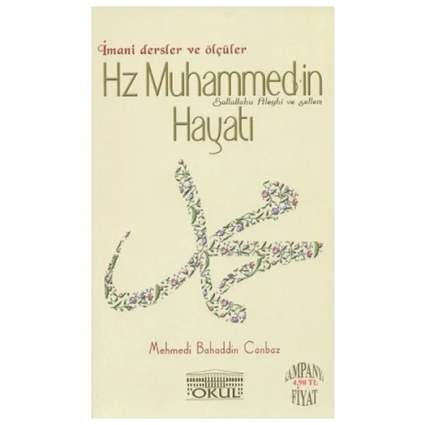 Hz. Muhammed'in Hayatı - Martin Lings - Görsel 4