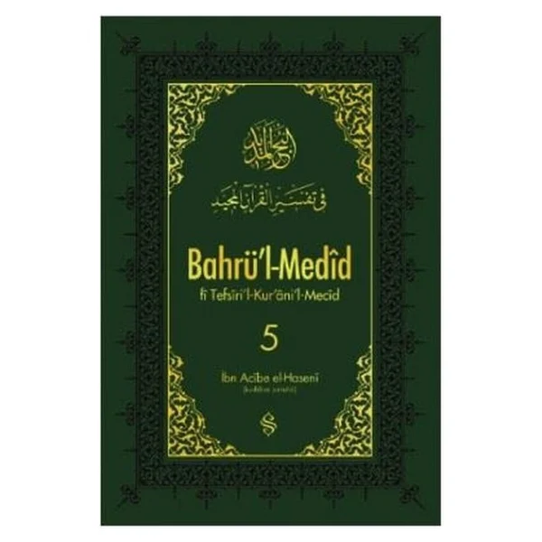 Bahrü'L-Medid - 5 - Görsel 3