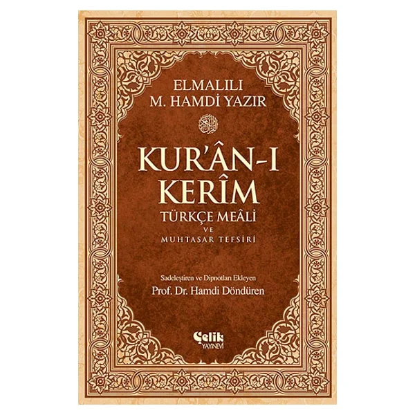 Kuran Meal - Tefsir - Mehmet Okuyan - Görsel 3