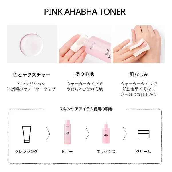 Nacific Pink AHA BHA Arındırıcı 150 ml Tonik - Görsel 8