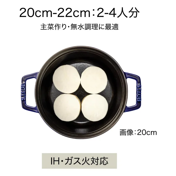 Staub La Cocotte Yuvarlak Kiraz Çiçeği 20 cm Döküm Tencere - Görsel 7