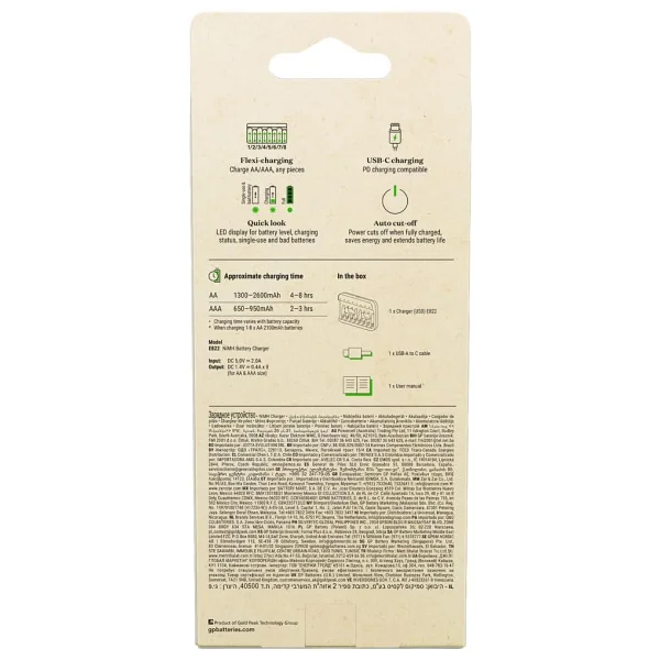 GP Recyko E822 8'li USB Pil Şarj Aleti - Görsel 2