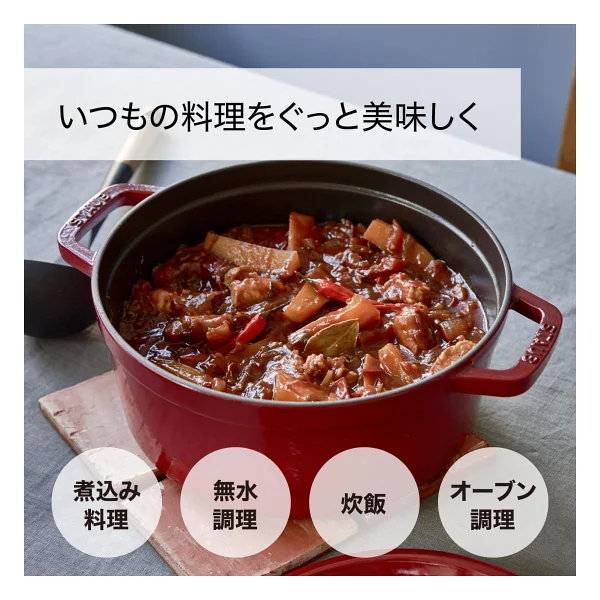Staub La Cocotte Yuvarlak Kiraz Çiçeği 20 cm Döküm Tencere - Görsel 3