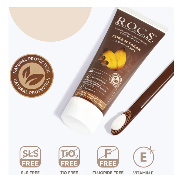 R.O.C.S. Kahve ve Tütün Lekelerine Karşı 60 ml Florürsüz Diş Macunu - Görsel 10