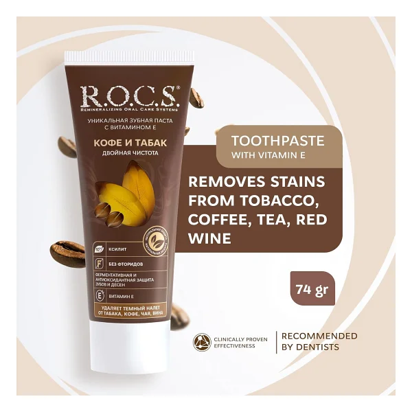 R.O.C.S. Kahve ve Tütün Lekelerine Karşı 60 ml Florürsüz Diş Macunu - Görsel 6