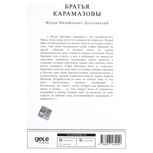 -Karamazov Kardeşler-Rusça - Görsel 2