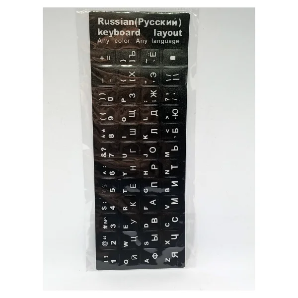 Hadron HDX8258 Rusça-Q Klavye Etiketi - Siyah - Görsel 3