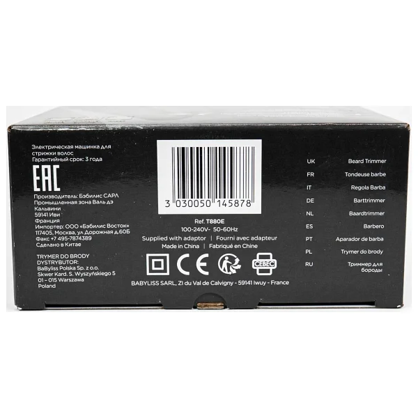 Babyliss T880E Triple S Sakal Kesme ve Şekillendirme Makinesi - Görsel 7