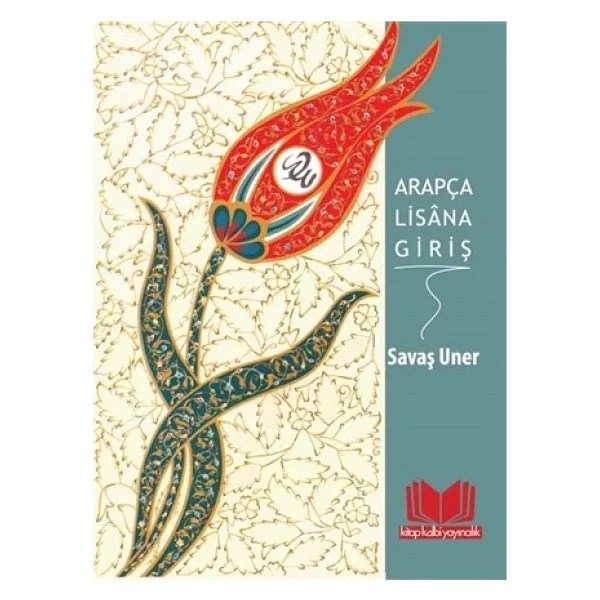 Arapça Lisana Giriş - Savaş Uner - Görsel 2