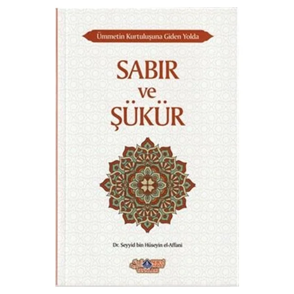 Sabir Ve Sukur - Görsel 4