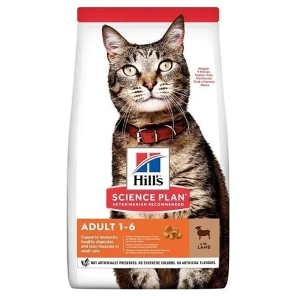Hill's Adult Optimal Care Kuzu Etli ve Pirinçli 1 kg Yetişkin Kuru Kedi Maması - Açık Paket - Görsel 3