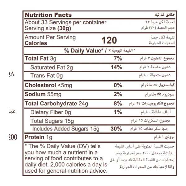 Elvan Fondante Caramel Toffee 500 gr - Görsel 5
