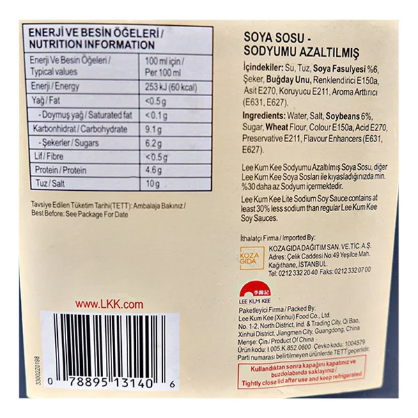 Lee Kum Kee Soya Sosu - Premıum -%50 Az Tuzlu 2,11 Kg - Görsel 3