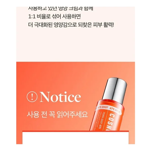 Cosnori Shot 675 Spikül 50 ml PDRN Serum - Görsel 10