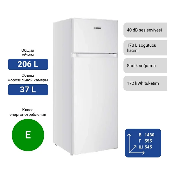 Uğur Çift Kapılı Buzdolabı 206 lt Kapasite E Enerji Sınıfı Statik Dondurucu Özelliği - Görsel 4