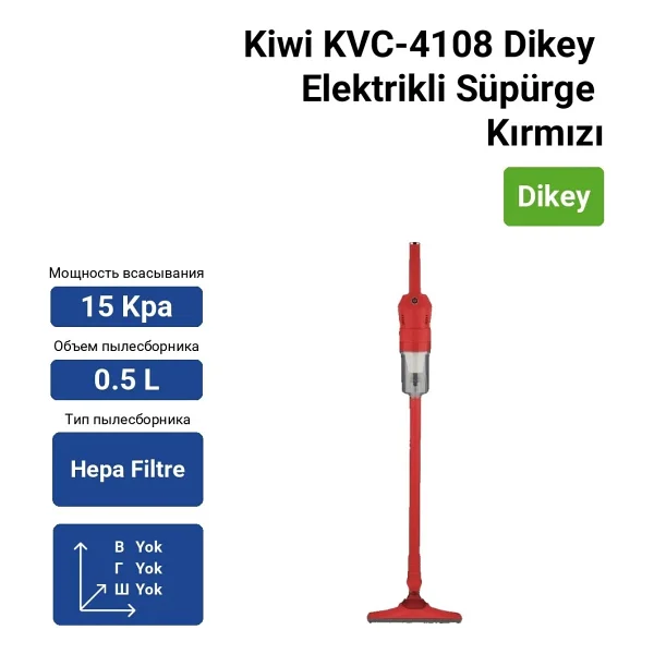 Kiwi KVC-4108 Dikey Elektrikli Süpürge - Görsel 7
