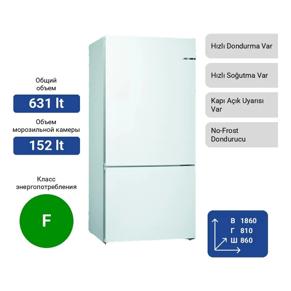 Bosch KGN86DWF0N Kombi No Frost Buzdolabı - Görsel 6