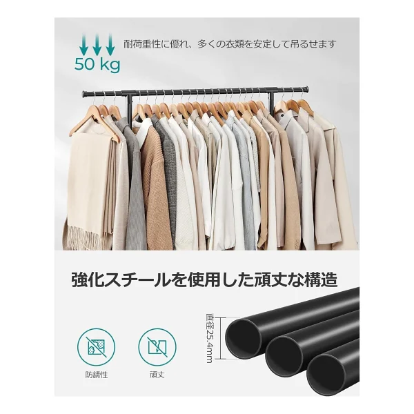 SONGMICS 2 Elbise Askısı, Uzatılabilir Gardırop Askısı, Tekerlekli Gardırop Askısı, Yüksekliği 113 ila 180 cm Arasında Yüksekliği Ayarlanabilir, Alt Çubuk Ayarlanabilir, Siyah LLR401B01 - Görsel 4