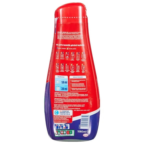 Pril Hepsi 1 Arada Jel Standart 60 Yıkama Bulaşık Deterjanı (1 x 1080g) (3 paketi) - Görsel 5