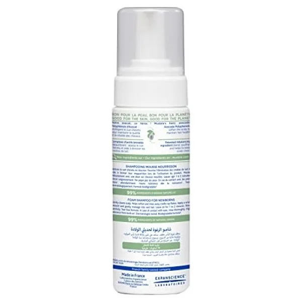 Mustela 150 ml Saç Pullanmalarına Karşı Köpük Şampuan, Yenidoğan Bebekler Için - Çok Renkli - Görsel 3