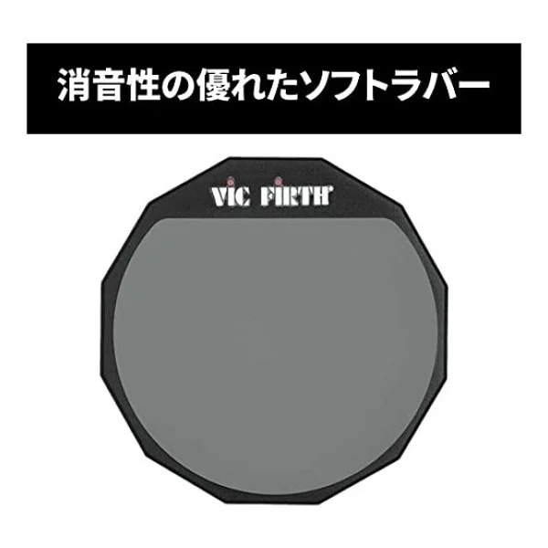 Vic firth 6" Çift Taraflı Çalışma Padı, Sert Ve Yumuşak Last - Görsel 2