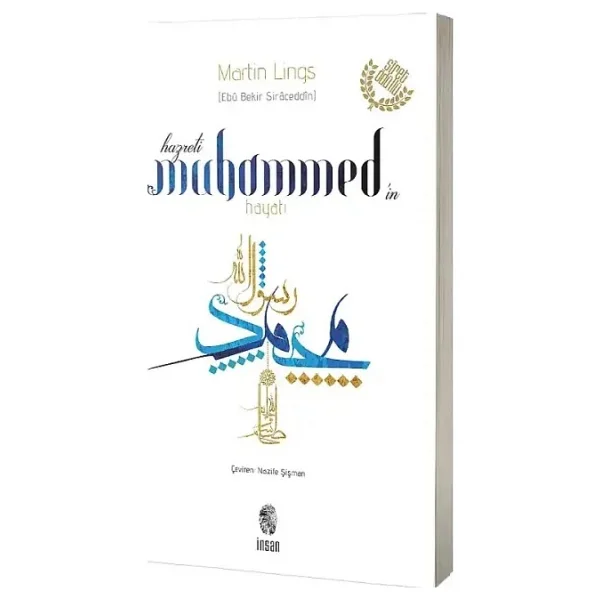 Hz. Muhammed'in Hayatı - Martin Lings - Görsel 3