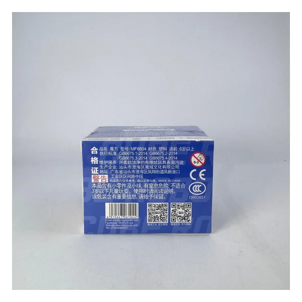 Moyu 3x3 Rs3m V5 Third Order Magnetic Double Modulation Zeka Küpü Mf8804 - Görsel 4