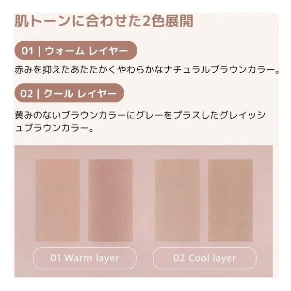 A'pıeu Juicy-Pang Layering Shading 02 Cool Layer Kontür Paleti - Görsel 3