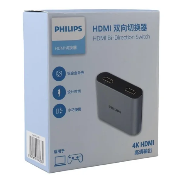 Philips 4K Hdmi Direction Switcher 2 İn 1 Out Hdmı Çoklayıcı Çoğaltıcı - Görsel 5