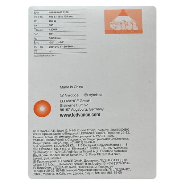 (8 Adet) Ledvance 250w Kızılötesi (İnfrared) Isıtıcılı Hayvan Isıtma Ve Fizik Tedavi Lambası (Kırmızı Işık) E27 (Kalın Duy) - Görsel 4