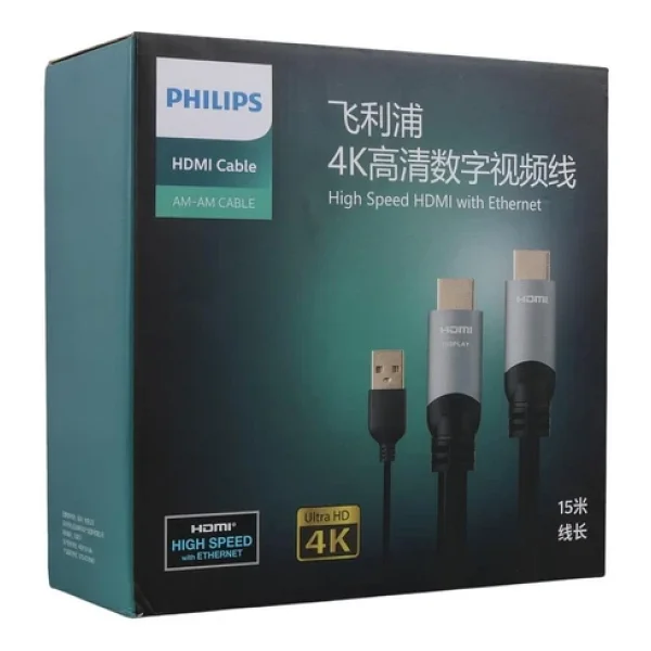 Philips Swl6122b/93 4K 60 Hz 15 Metre USB Güç Kablolu Hdmı Görüntü Kablosu - Görsel 5
