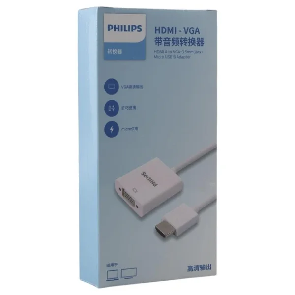 Philips Swr1620a/93 Hdmı To Vga Dönüştürücü - Görsel 7