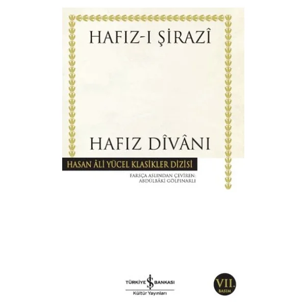 Hafız Divan - Hafız-I Şirazi - Görsel 4