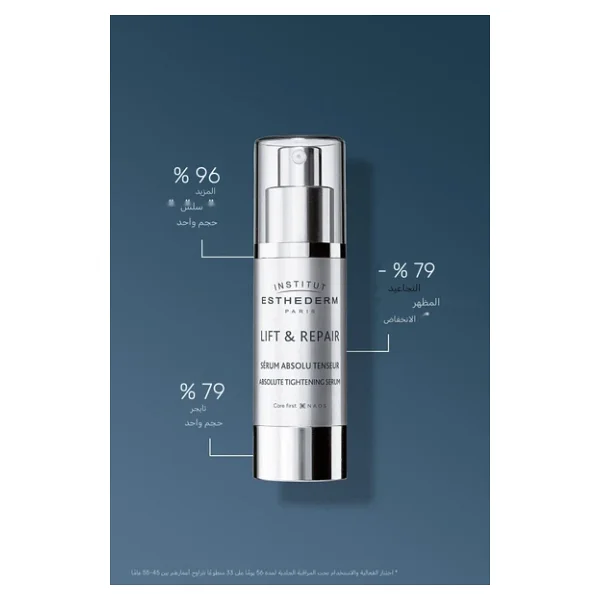 Institut Esthederm Lift & Repair Absolute Tightening 30 Ml Yıpranmış Cilt Yenileyici Serum - Görsel 8