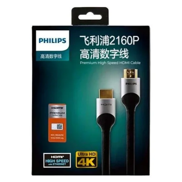 Philips Premium Swl6122b/93 1.5 M 4K Hdmı Kablo - Görsel 5