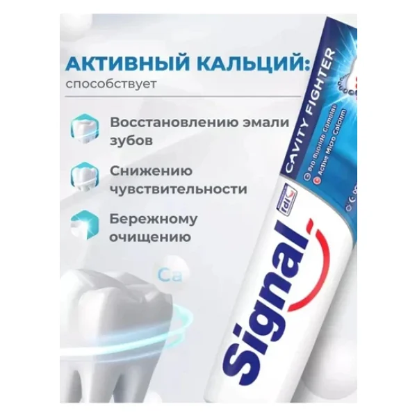Signal Çürüklere Karşı Nane Ferahlığı 100 Ml 12 Adet Florürlü Diş Macunu - Görsel 6