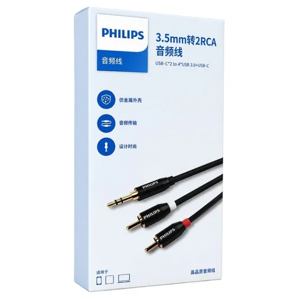 Philips Swr2121b/93 2 Metre 3.5mm Stereo 2 Rca Aux Ses Kablosu - Görsel 5