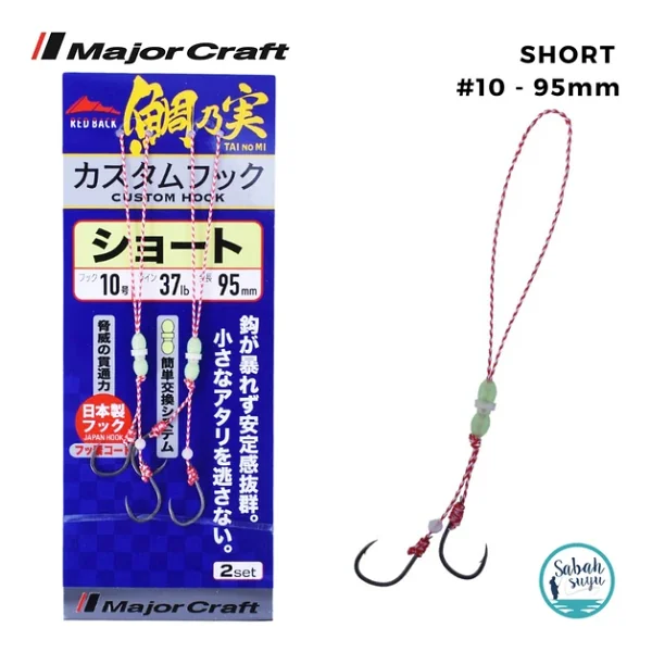 Major Craft Red Back Çiftli Tai Rubber Asist İğne #10 95mm (2 Adet) - Görsel 3