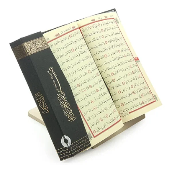İhvan Online Plastik Rahle - Pratik Rahle - Masa Üstü Rahlesi - Kitap Okuma Standı - Bej - Görsel 3